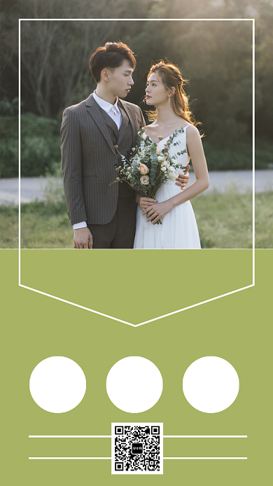 婚纱摄影国庆优惠宣传海报背景