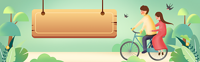 绿色旅游出行banner背景
