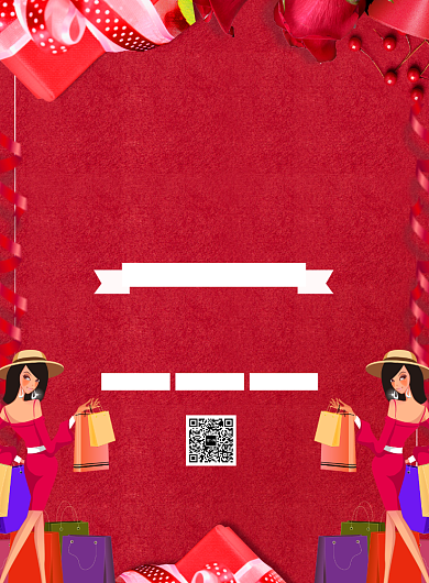 简约双十二购物狂欢品牌大促销海报背景