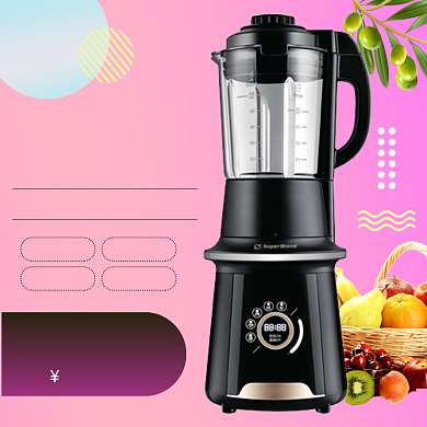 双十一双十二大促家电直通车主图背景