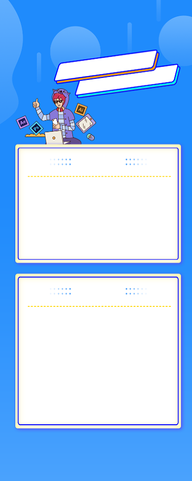 扁平化平面设计培训训练营长图海报背景