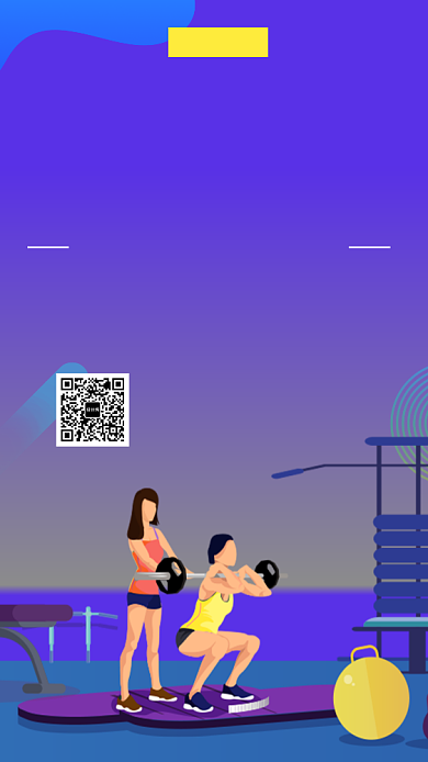 蓝色创意插画全民健身运动手机海报模板背景