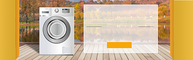 洗衣机banner背景