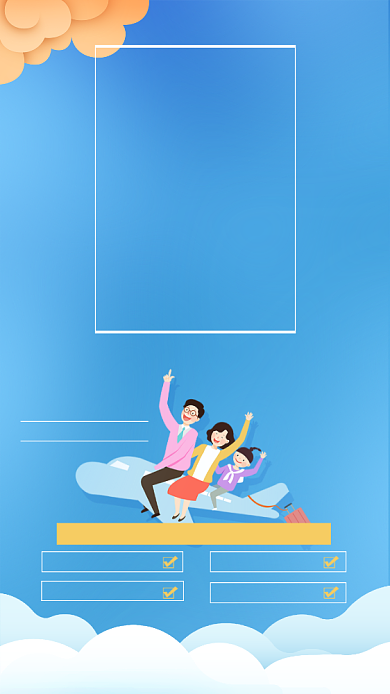 蓝色卡通旅游促销手机海报背景