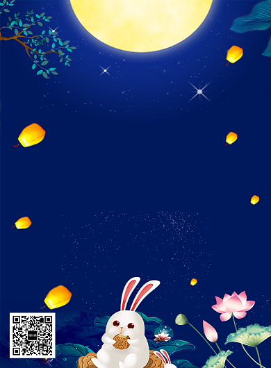 蓝色创意中秋团圆印刷海报背景