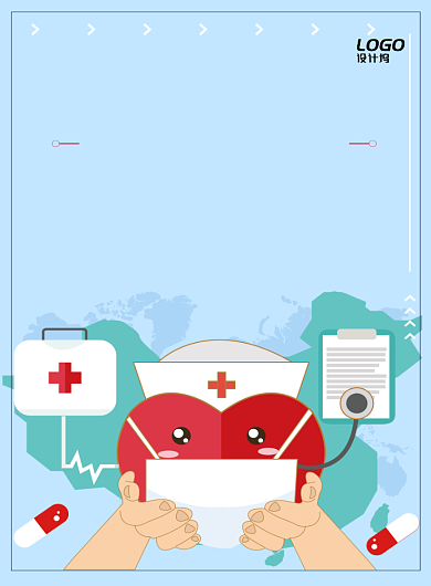 医疗健康关注心脏印刷海报背景
