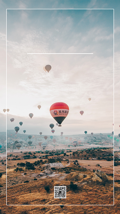 风景简约十二月你好手机海报背景