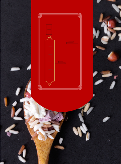 时尚粥店腊八节特供印刷海报背景