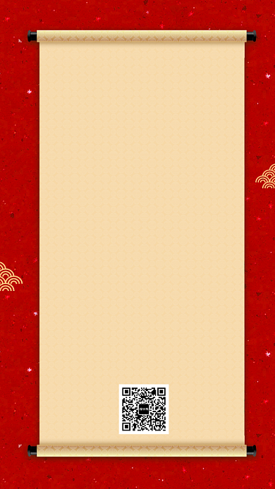 创意插画2020年春节快递停运手机海报背景