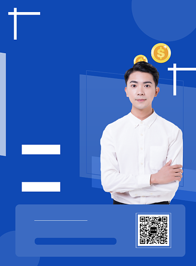 蓝色简洁成人微信营销课程促销印刷海报背景