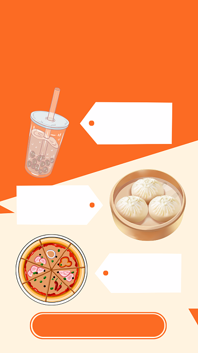 橙色创意插画美食特惠手机海报模板背景