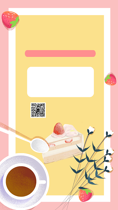 粉色甜蜜下午茶促销手机海报模板背景