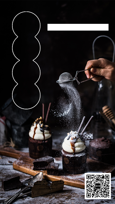 黑色大气美味甜品手机海报背景