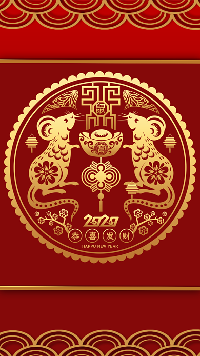 中国传统剪纸风春节鼠年吉祥手机海报背景