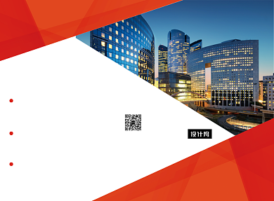 红色简约企业招聘三折页模板背景