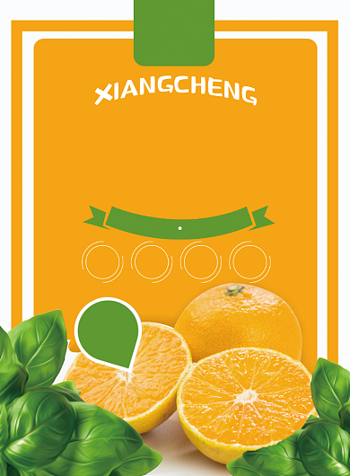 时尚过年水果超市促销印刷海报背景