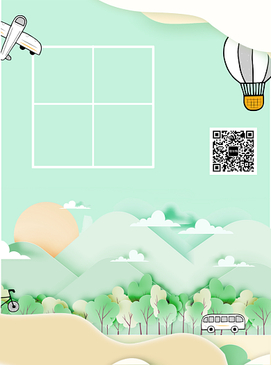 创意手绘剪纸风扁平化旅游宣传单背景