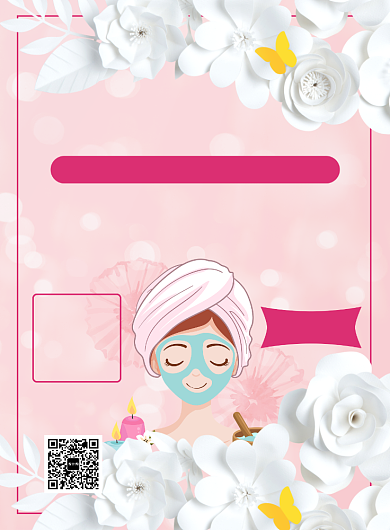 红色清新插画简约美容宣传促销印刷海报背景