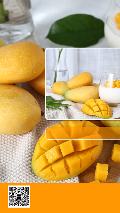 美味进口芒果手机海报背景
