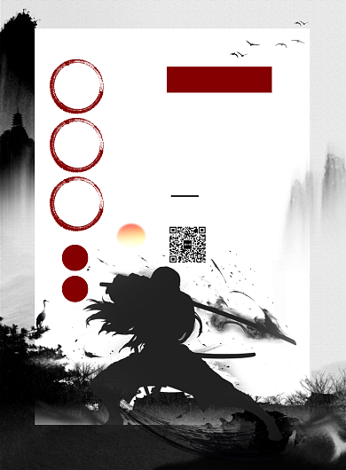 水墨风招贤榜招贤纳士招聘宣传海报背景