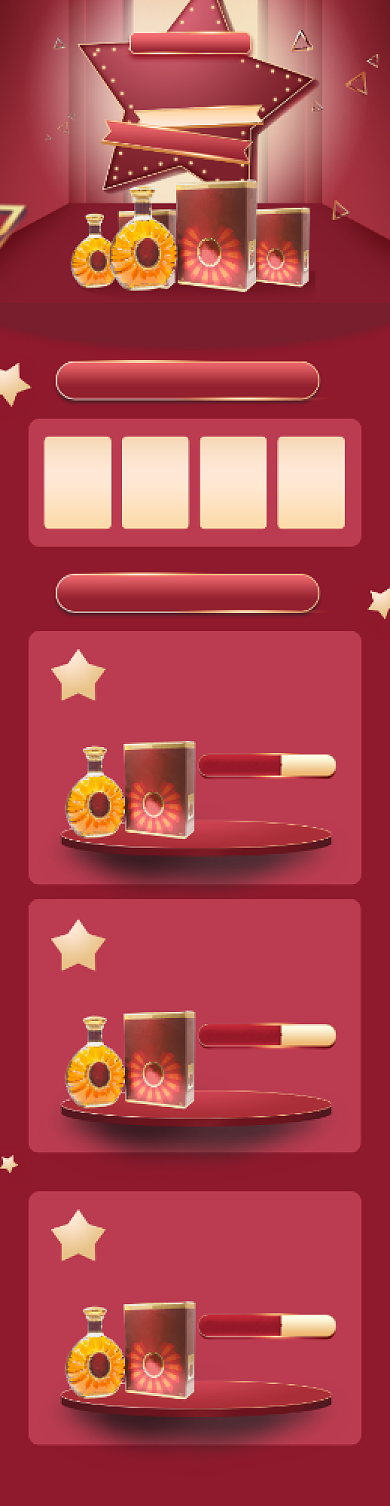 红色调双十二酒水电商首页背景