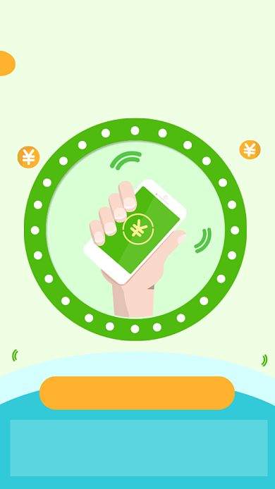 绿色创意摇一摇抽奖活动海报背景