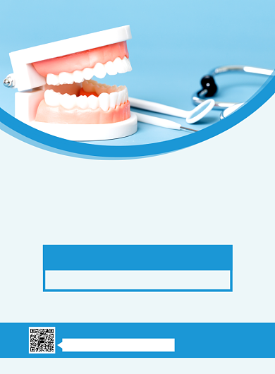 蓝色简约矫正牙齿畸形美容宣传海报背景