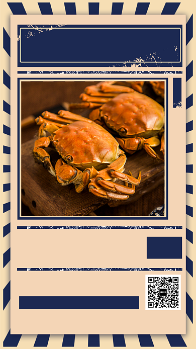 蓝色复古风重阳佳节大闸蟹美食促销海报背景