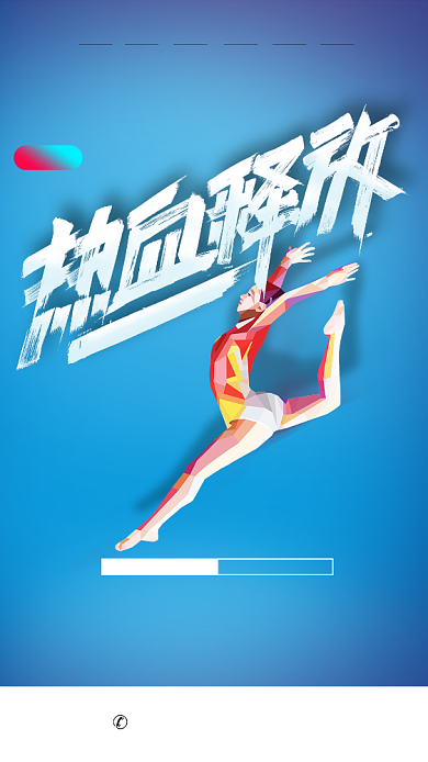 蓝色大气五四青年节手机海报背景