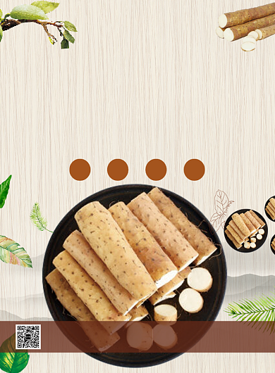 山药新鲜上市促销海报背景