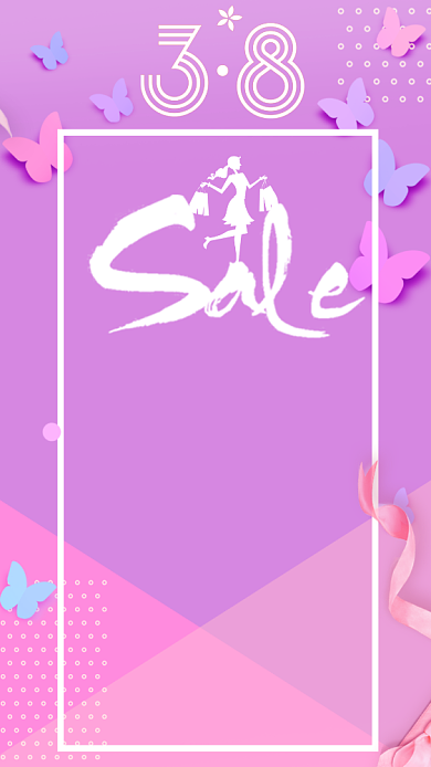 3.8女王节促销海报背景