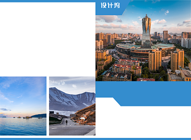 外出旅游宣传广告印刷二折页背景