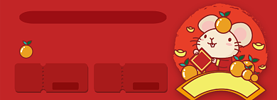 水果优惠券淘宝电商banner图背景