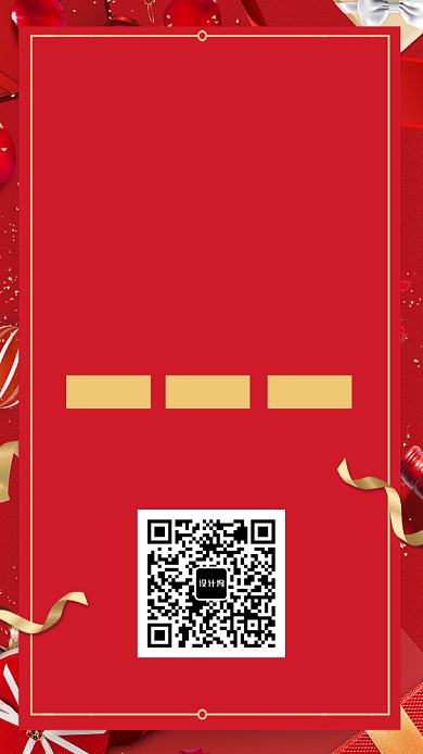 圣诞狂欢商场促销宣传手机海报背景