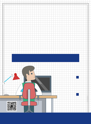 蓝色简约时尚企业公司招聘广告印刷海报背景