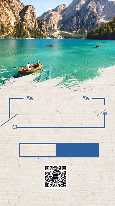 清新插画塞班印象手机海报背景