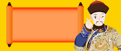 双十二圣旨省钱攻略卡通手绘手机首图背景