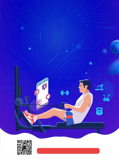 科学健身推广海报背景