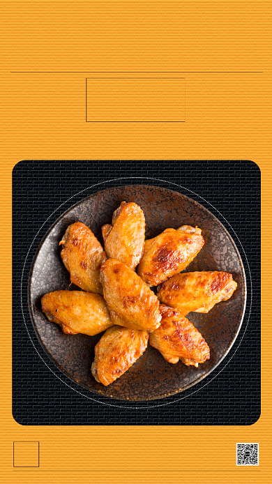 黄色简约美味鸡翅美食促销手机海报背景