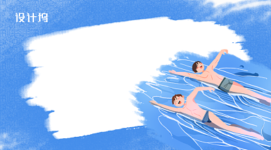 蓝色插画风冬游一起去游泳手机海报背景