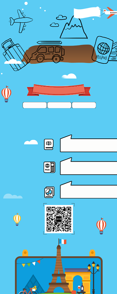 创意时尚出国旅游季背景