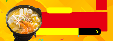 外卖海报淘宝电商banner图背景