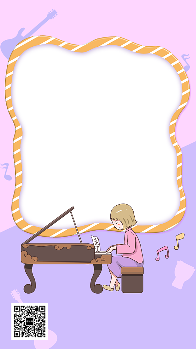 粉紫色为音乐梦努力手机海报背景