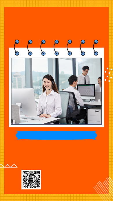 橙色几何简约转正通知书手机海报模板背景