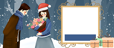 卡通平安夜情侣浪漫攻略公众号首图背景