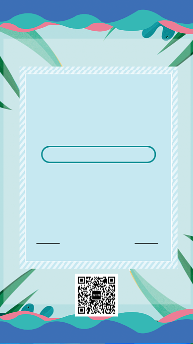 淡绿色618夏季新品上市促销广告海报背景