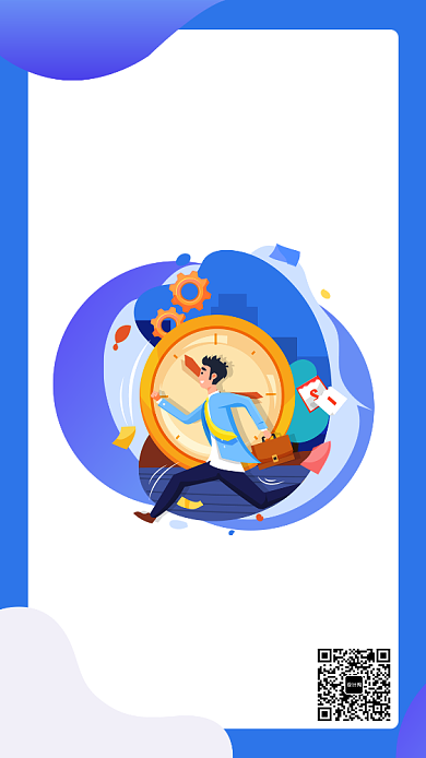 每日一签月签大气海报背景