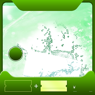 绿色护肤春季上新电商淘宝主图背景