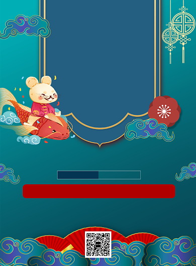 绿色创意中国风元旦钜惠印刷海报背景