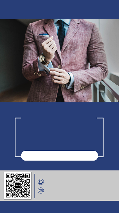 蓝色大气产品课程介绍手机海报背景